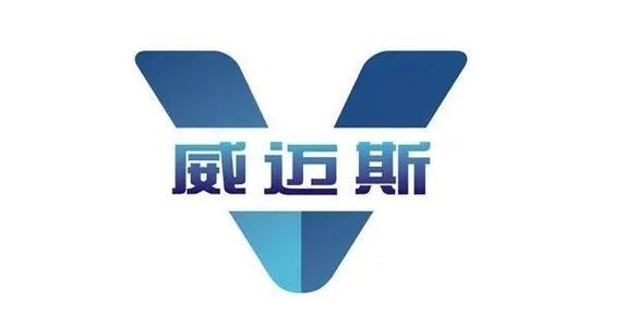 威迈斯:世界级新能源汽车电子供应商!车载电源产品呈碾压优势!